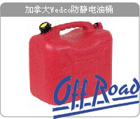 ôWedcoͰ(20L)W-520