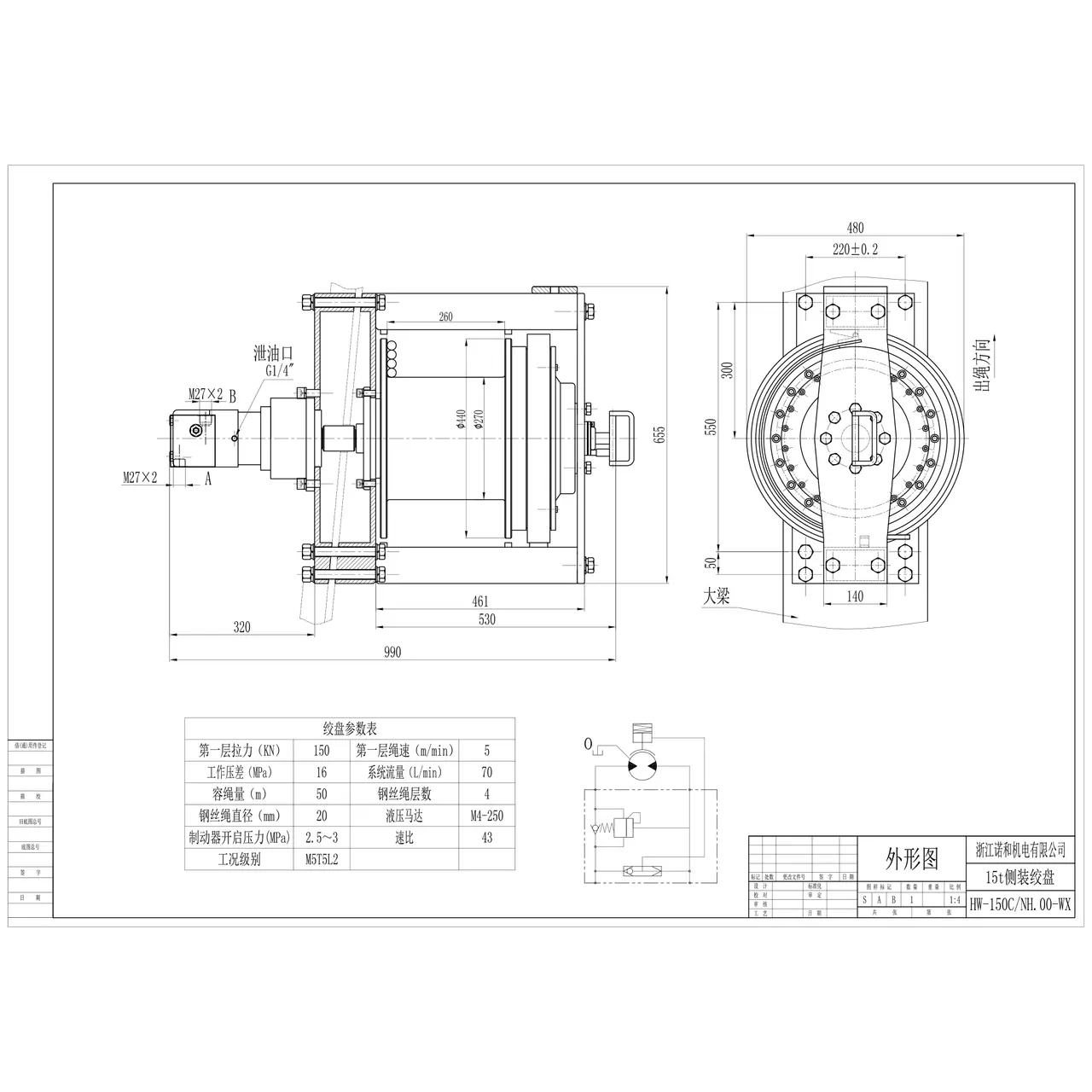 HW-150C-B 机身尺寸图1