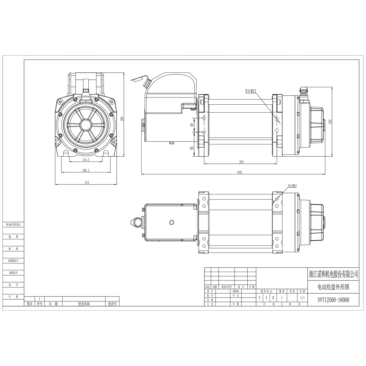 NVT12500 机身尺寸图1