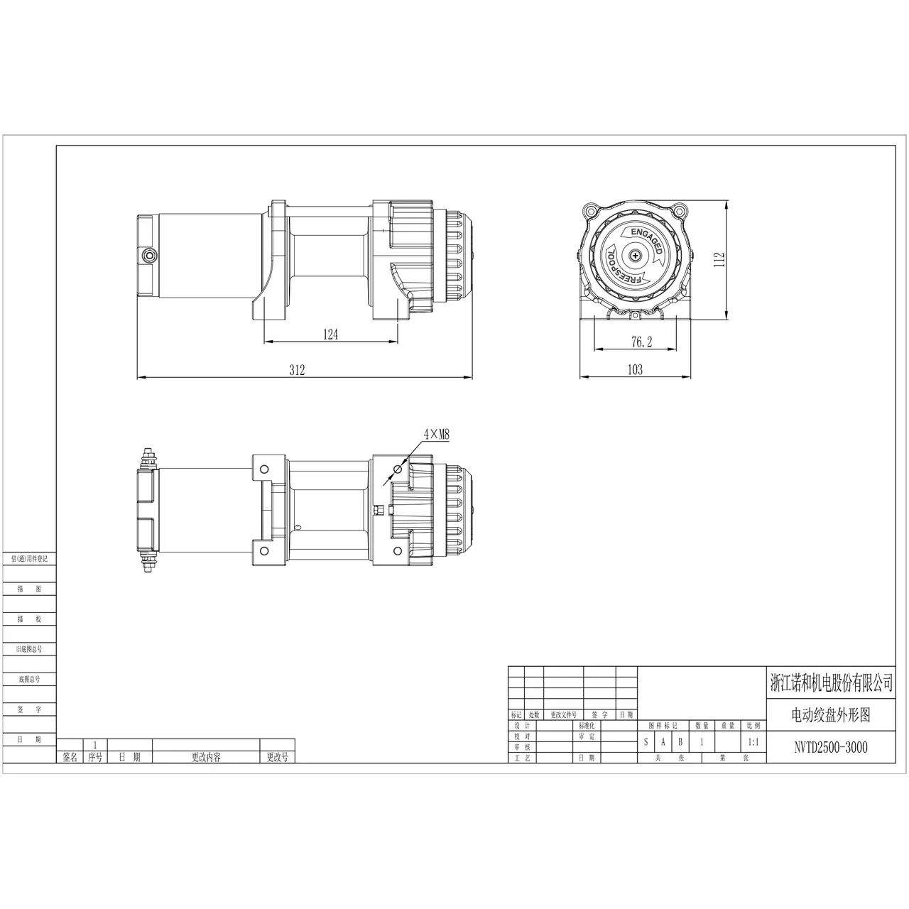 NVTD3000 机身尺寸图1