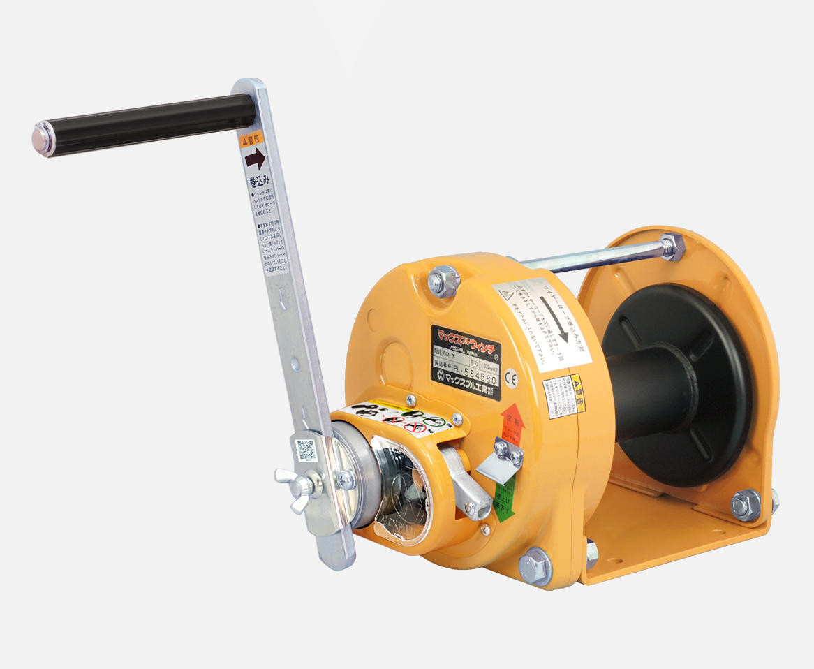 MAXPULL GM-3 : 300kgf (660lbs)
