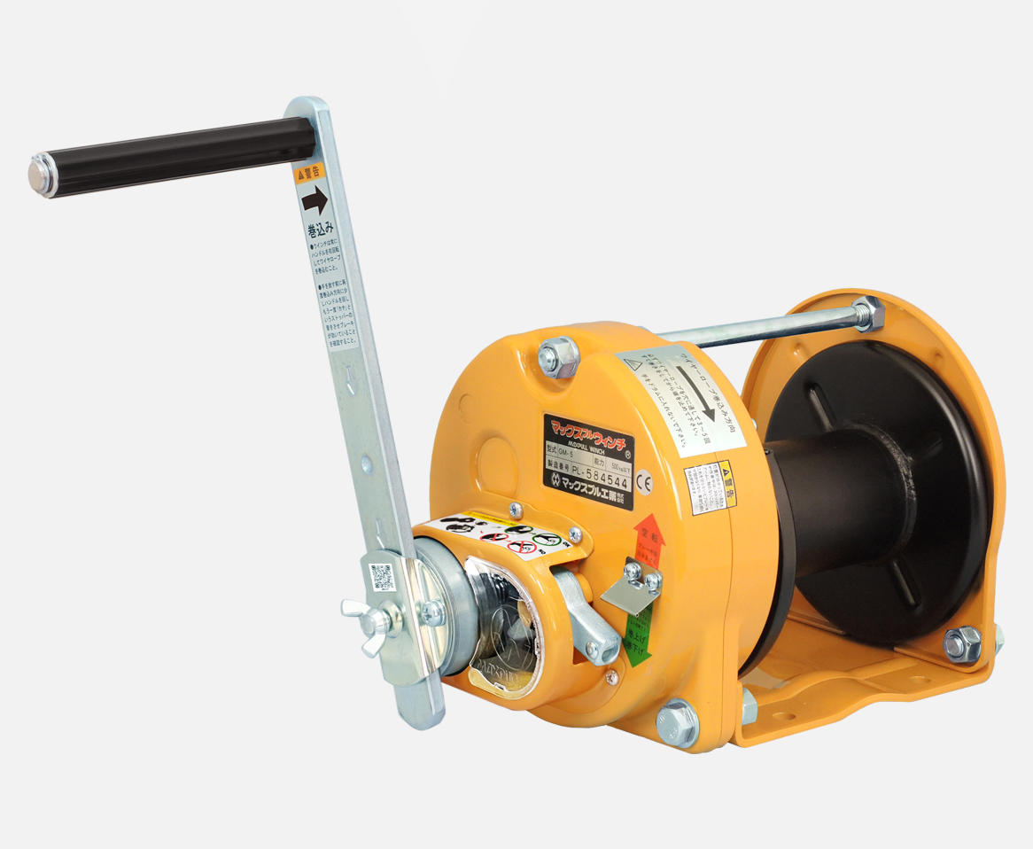 MAXPULL GM-5 : 500kgf (1,100lbs)