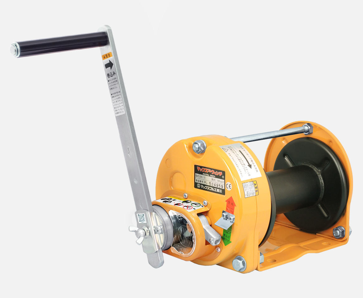 MAXPULL GM-10 : 1,000kgf (2,200lbs)