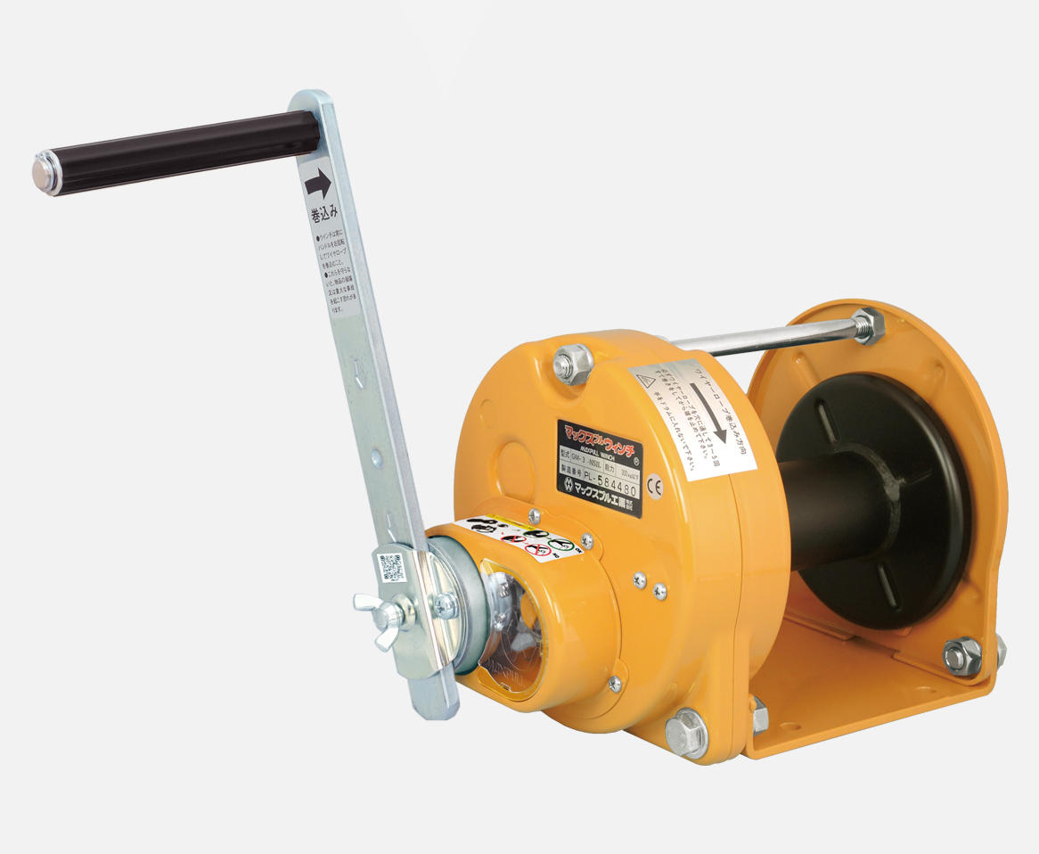 MAXPULL GM-3-NSIL : 300kgf (660lbs)