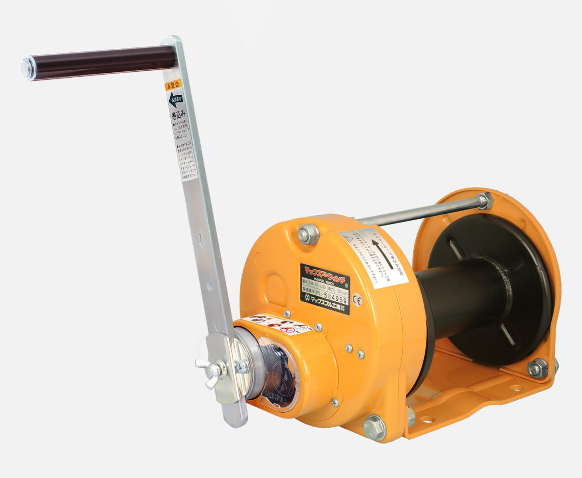 MAXPULL GM-10-LUSI : 1,000kgf (2,200lbs)