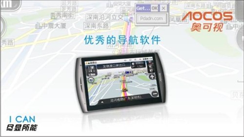 GPS��ƽ����ԣ�����ƽ����Ժ�ճ����� 