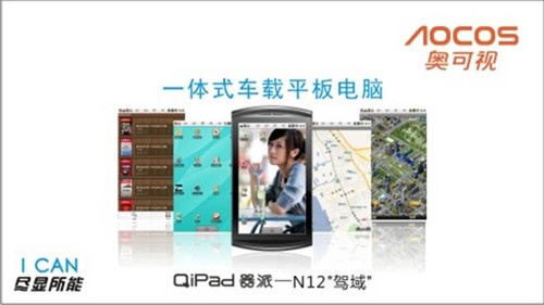 GPS��ƽ����ԣ�����ƽ����Ժ�ճ����� 
